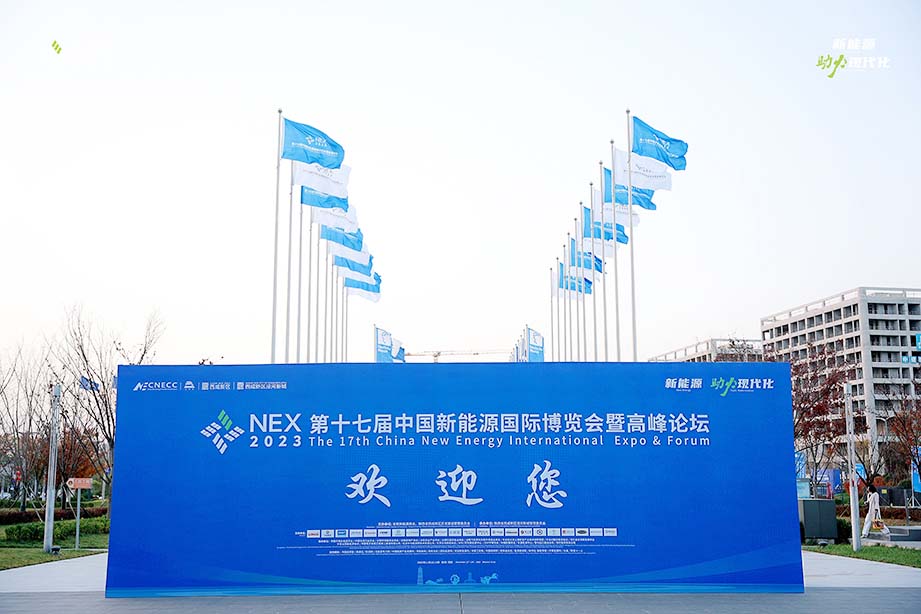 17. Międzynarodowa Wystawa Nowej Energii w Chinach