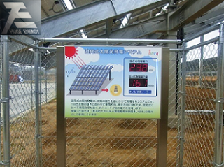 system śledzenia słońca w japonii