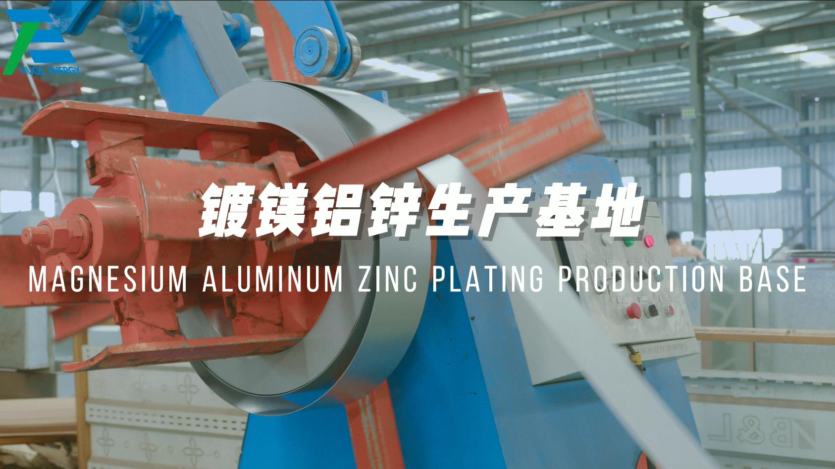 Cynkowanie magnezowo-aluminiowe Żelazna podstawa produkcyjna wsporników słonecznych