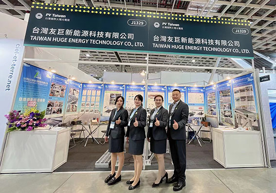 Huge Energy Appears at 2023 PV Taiwan, joining hands with the cross-strait photovoltaic industry chain to create a green energy future.